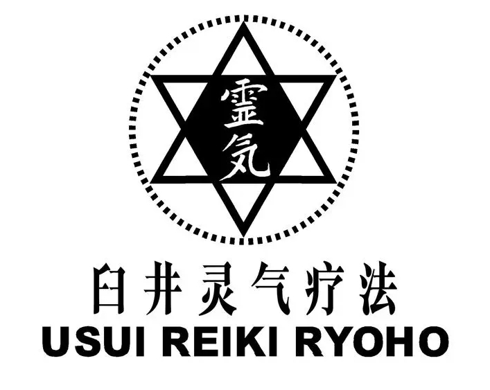 臼井圣火®III灵气I&II阶课程