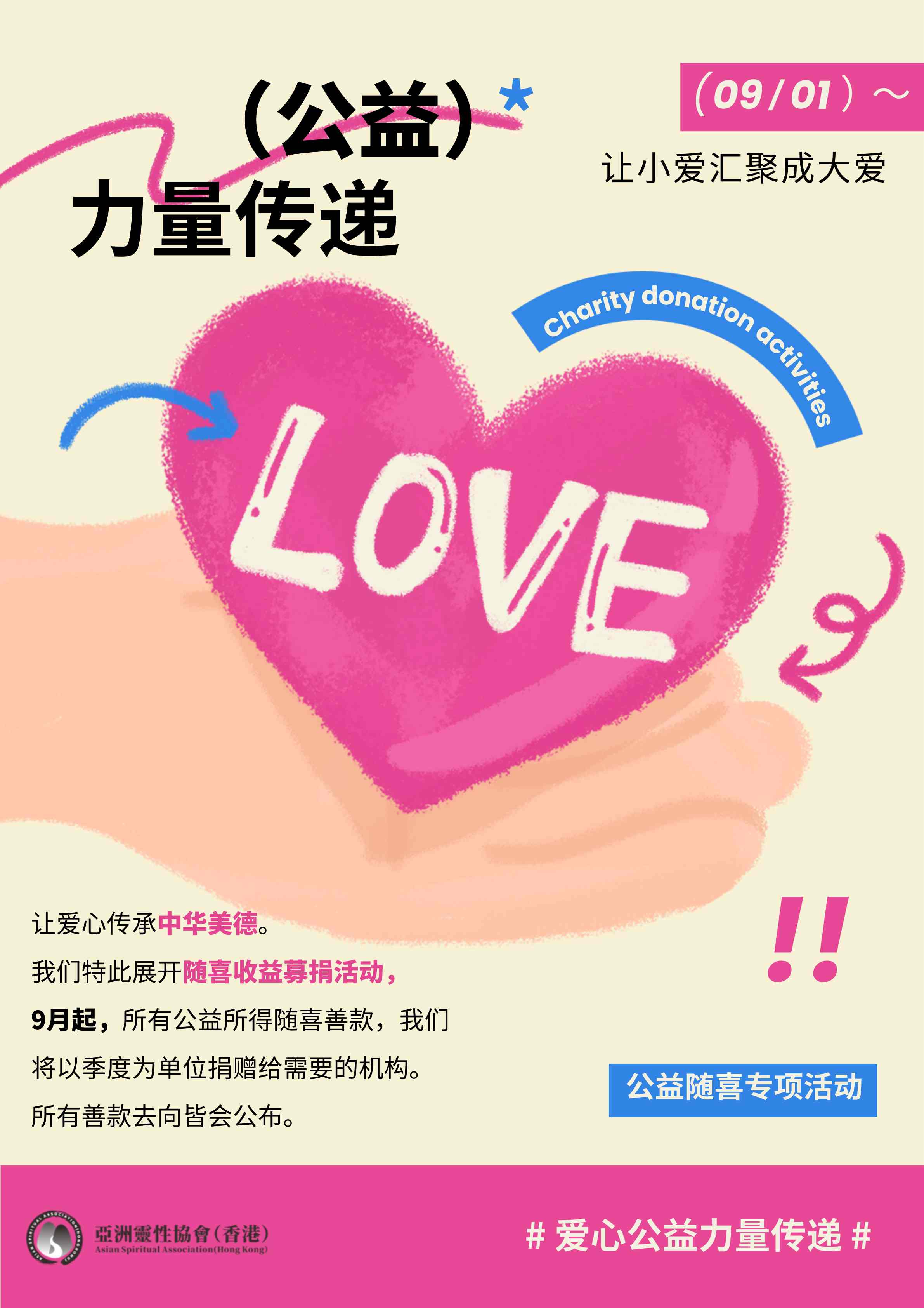 微信图片_20240903185938.jpg
