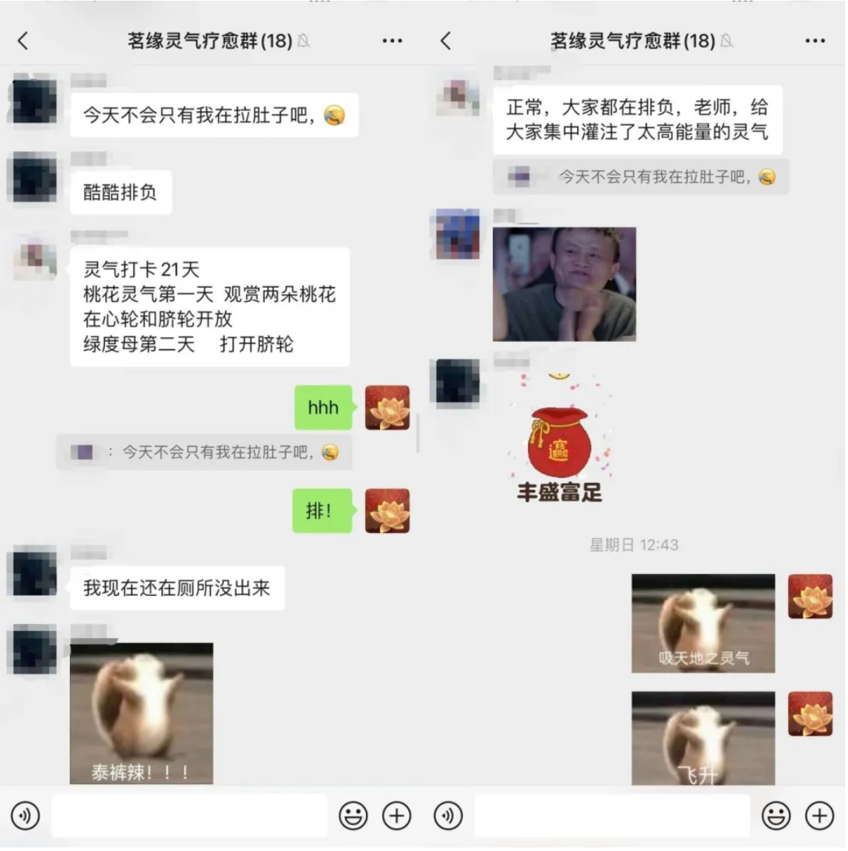 微信截图_20250205232301.png