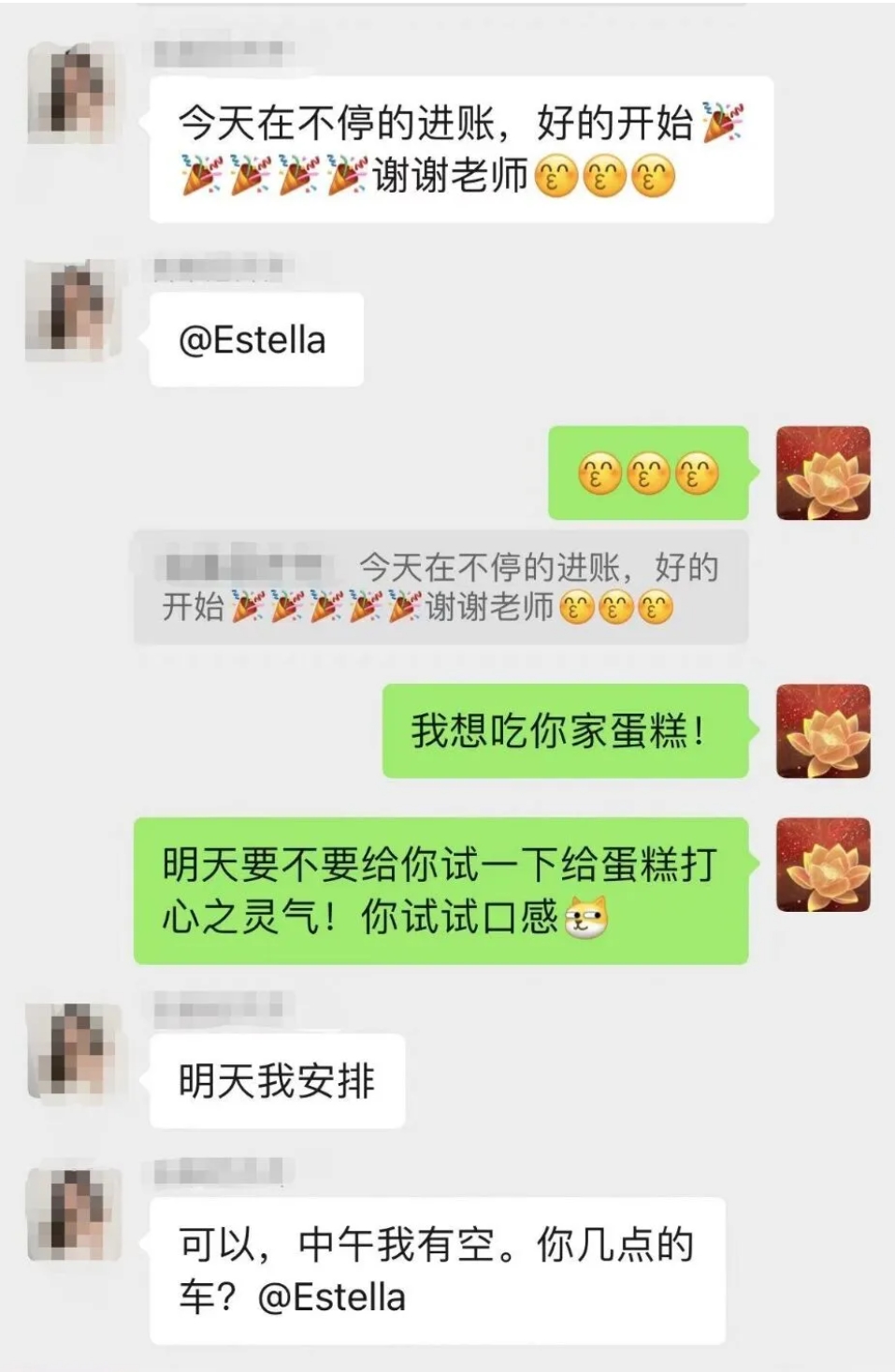 微信截图_20250205233254.png
