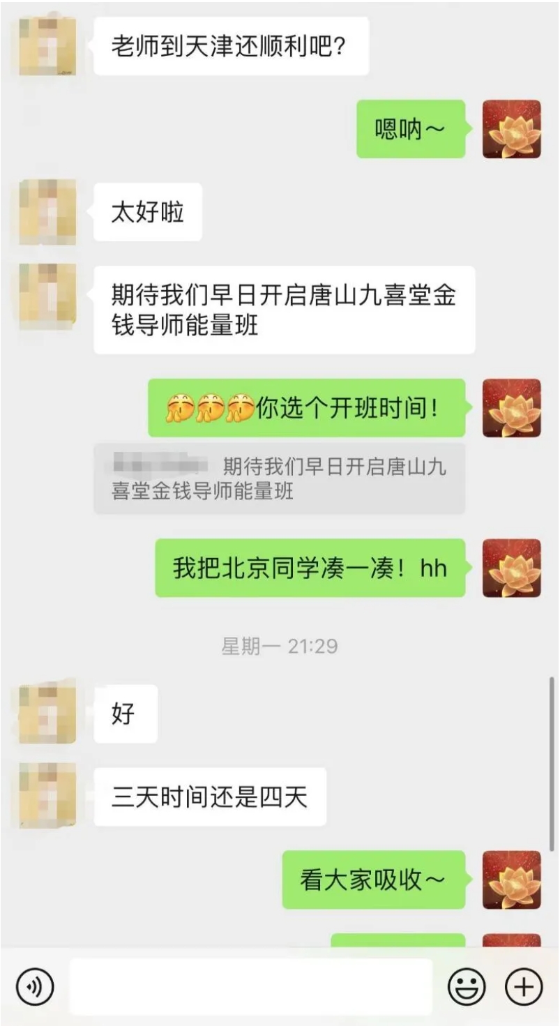 微信截图_20250205233634.png
