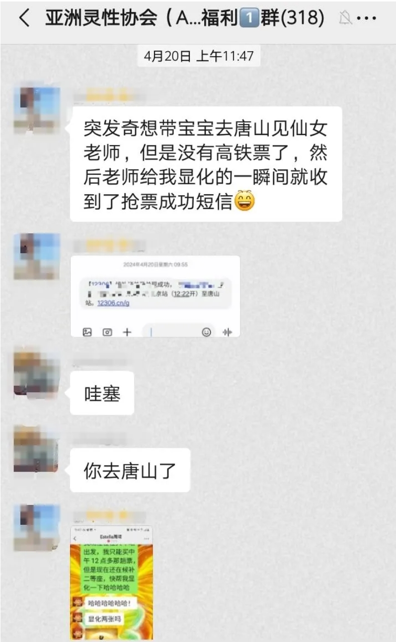 微信截图_20250205233910.png
