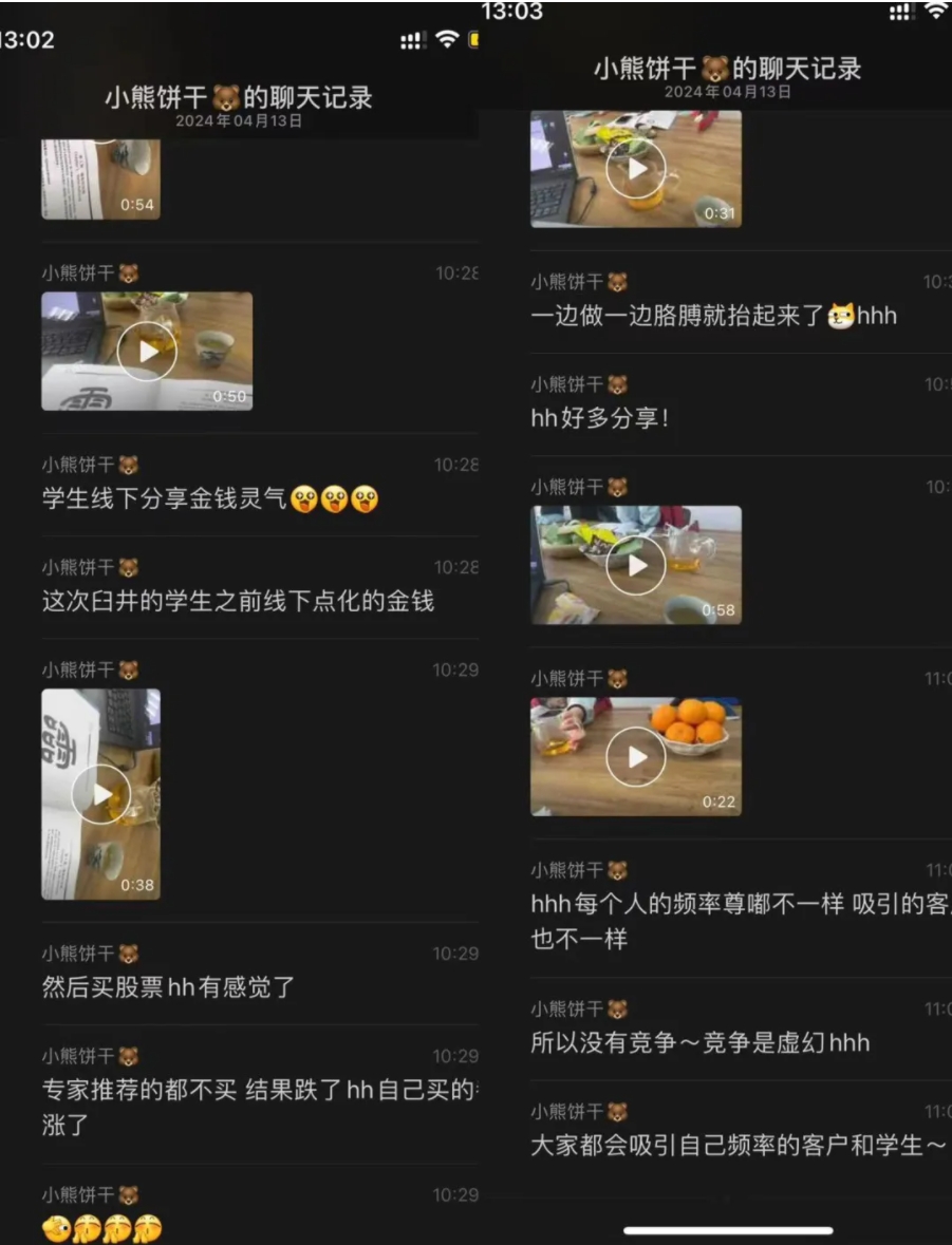 微信截图_20250205234354.png