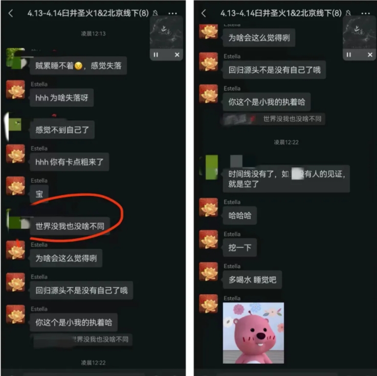 微信截图_20250205234632.png