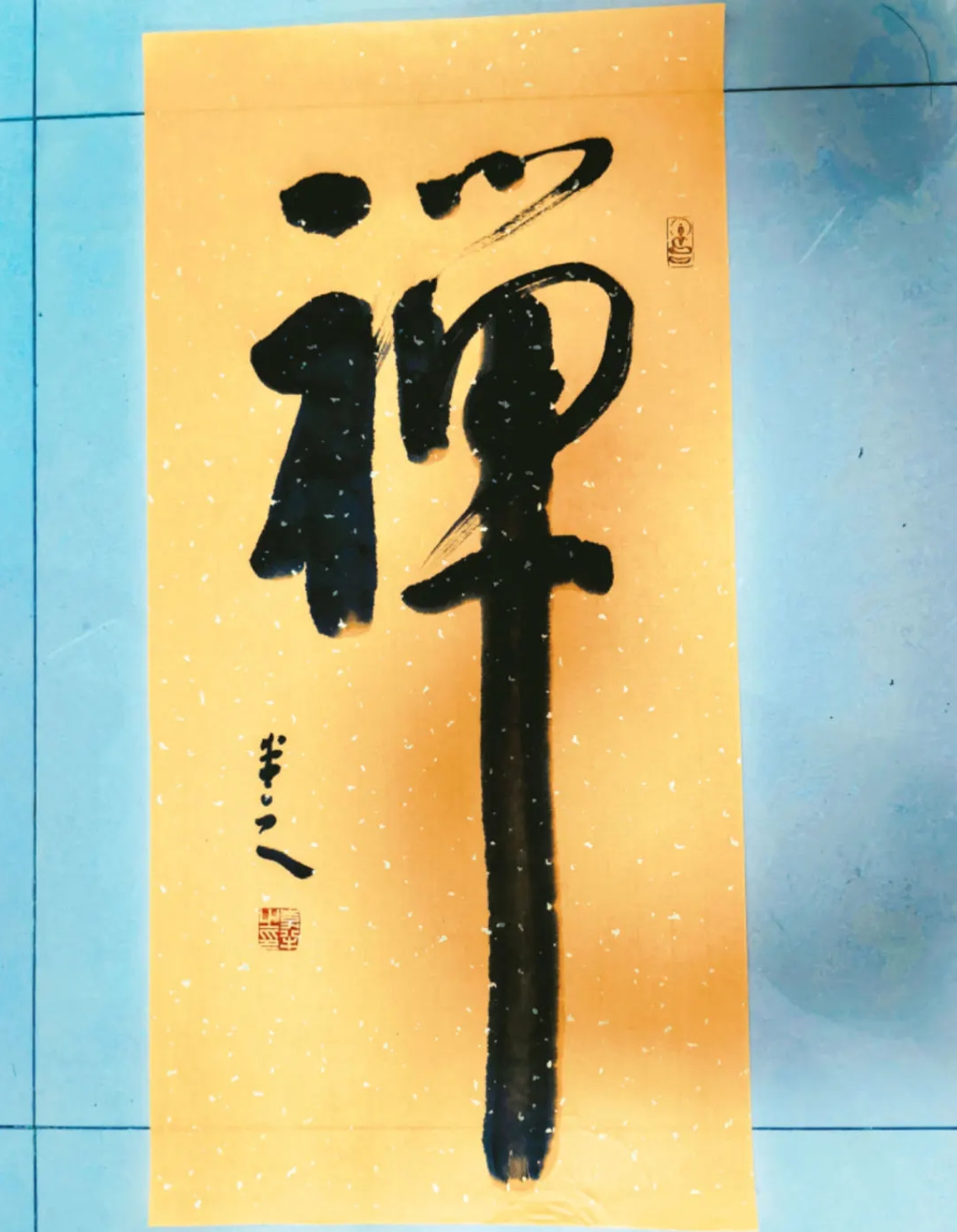 微信截图_20250206000333.png