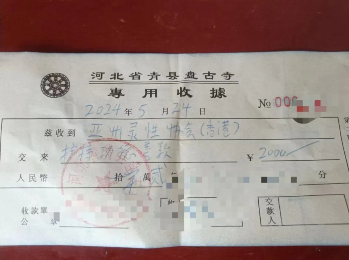 微信截图_20250206000537.png