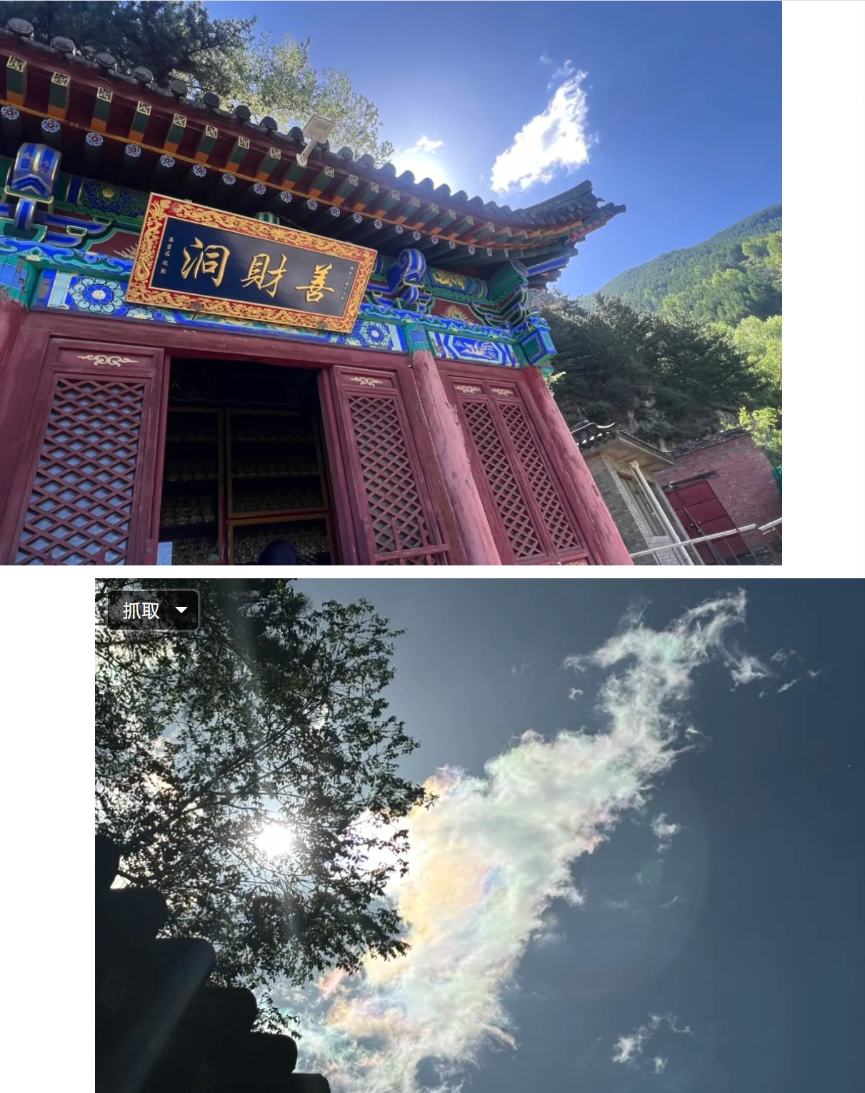微信截图_20250224001030.png